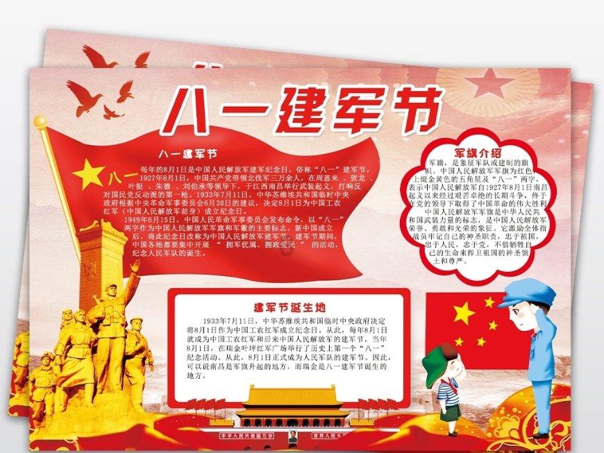 洞穴陷阱逃生