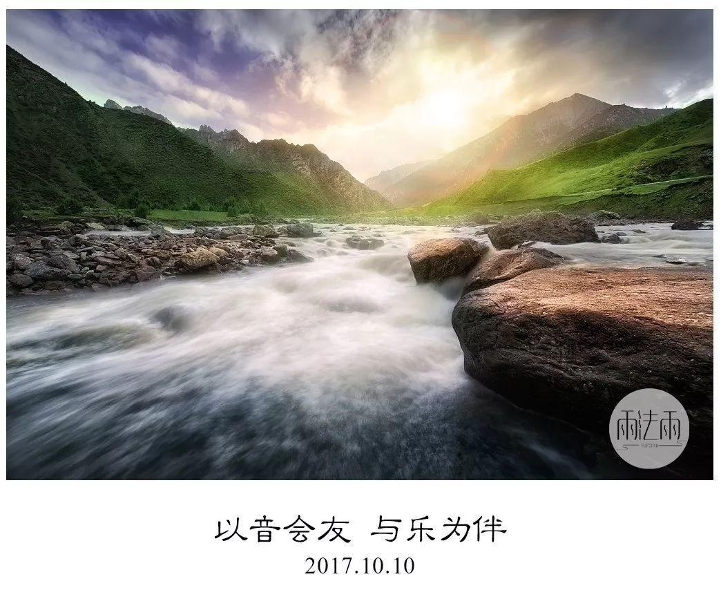 雨后初晴